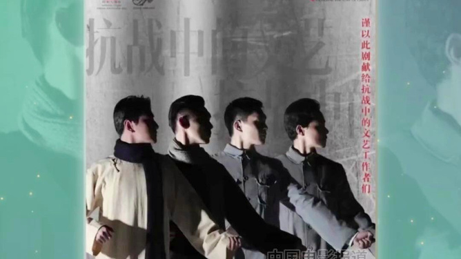 2024年最新抗日電影回顧，烽火歲月再現(xiàn)英勇抗戰(zhàn)歷程