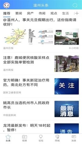 溫州703804論壇最新揭秘，小巷隱藏瑰寶背后的違法犯罪問(wèn)題探討