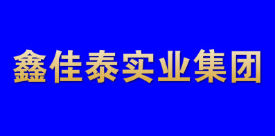 長春最新司機招聘,駕馭未來的機遇與挑戰
