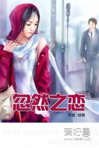 絲之戀最新章節深度解析與觀點闡述