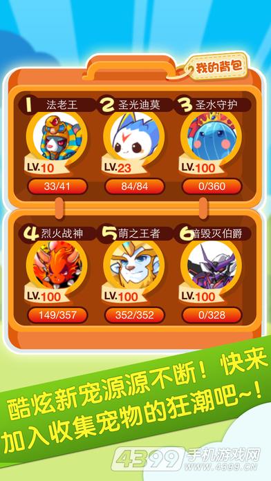 掌上洛克最新版全新體驗,小洛克的世界獨家呈現!