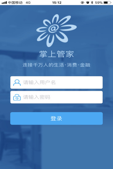 掌心管家最新版下載,探索小巷美食天堂的必備工具