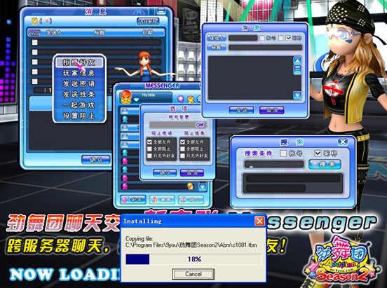 勁舞團最新免費外掛,探索奇妙友情之旅