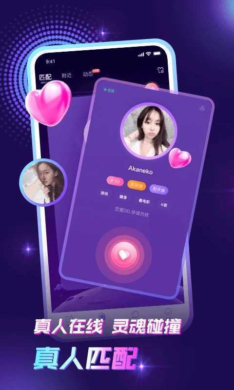 遇見(jiàn)下載最新版本,科技與生活融合,體驗(yàn)未來(lái)魅力