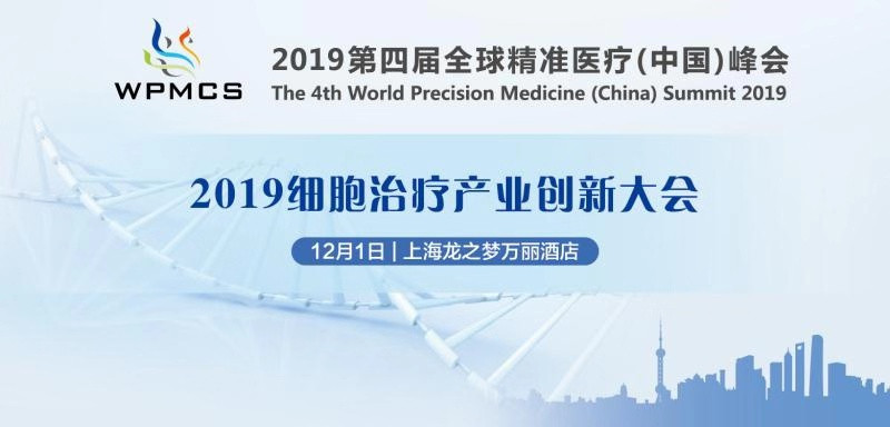 DMD(肌營養不良癥)最新醫學進展概述