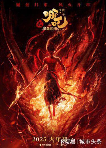 巷弄深處的神秘寶藏,中國最新動漫電影探秘