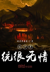 茅山遺孤最新章節(jié),溫情脈脈的日常