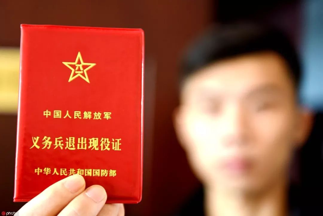 最新軍人撫恤優待條例,深度解讀與理解