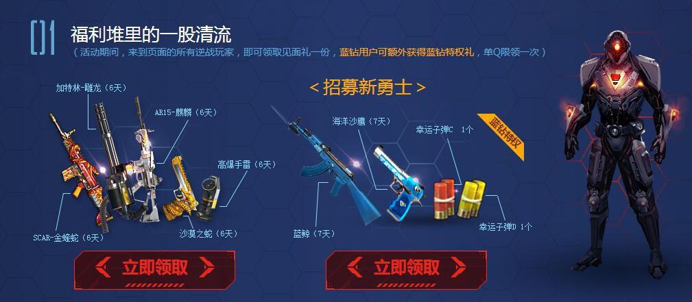 逆戰(zhàn)活動(dòng)專區(qū)最新探險(xiǎn)活動(dòng),自然美景之旅,探尋內(nèi)心平和之地