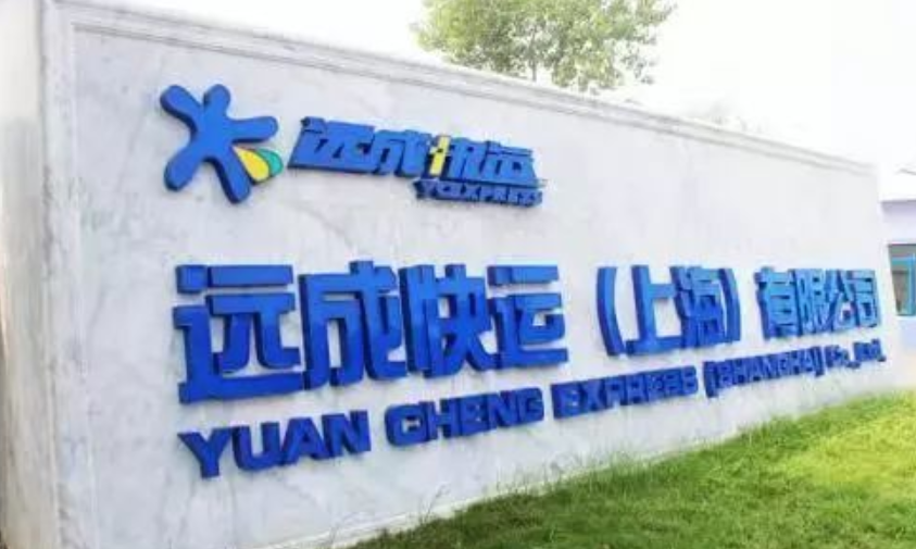 遠成集團最新事件,自然美景探索之旅,心靈遠離塵囂的盛宴