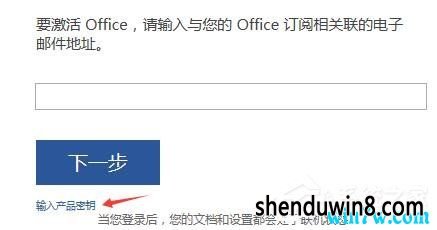 Office 2016最新激活碼揭秘,小巷深處的軟件寶庫
