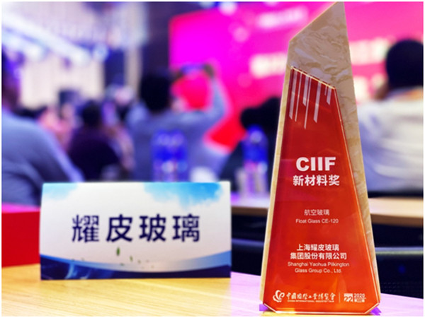 耀皮玻璃最新動態更新,最新消息匯總