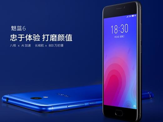 最新魅藍手機,科技巔峰之作,引領(lǐng)智能生活新紀(jì)元