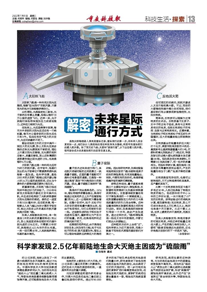 科技前沿新聞,引領未來,感受科技的魅力