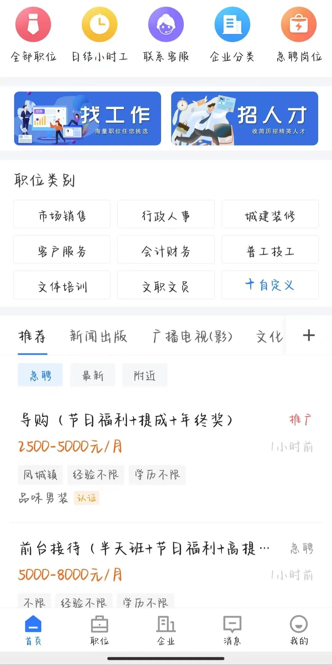 陽城最新招聘,啟程自然之旅,探尋內心寧靜與平和的職位機會