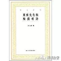 陶居士最新分享，探索未知領域，分享新知見解