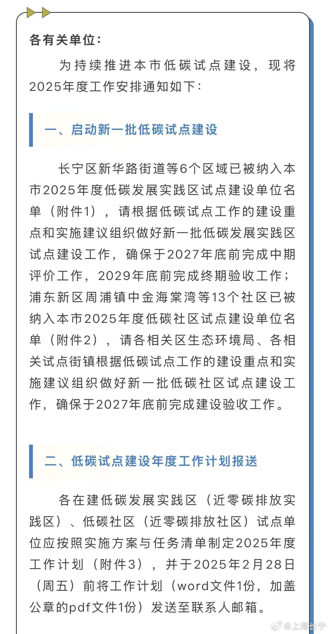 探索未來,走進2025年最新污街坊