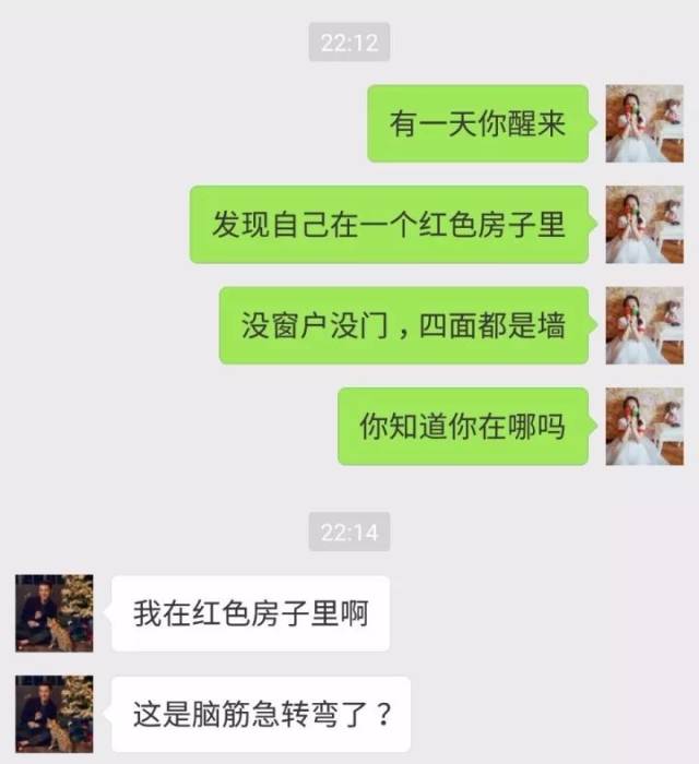 最新聊天套路揭秘,溫馨家庭日常對話攻略