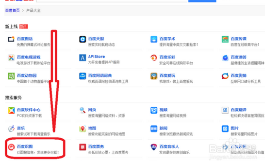 小巷深處的獨(dú)特風(fēng)味,最新發(fā)現(xiàn)的隱藏版特色小店