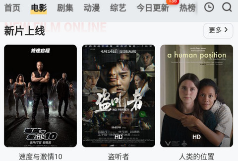 手機在線最新影片,巷弄深處的影視寶藏探索之旅