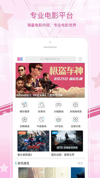 手機在線最新影片,巷弄深處的影視寶藏探索之旅