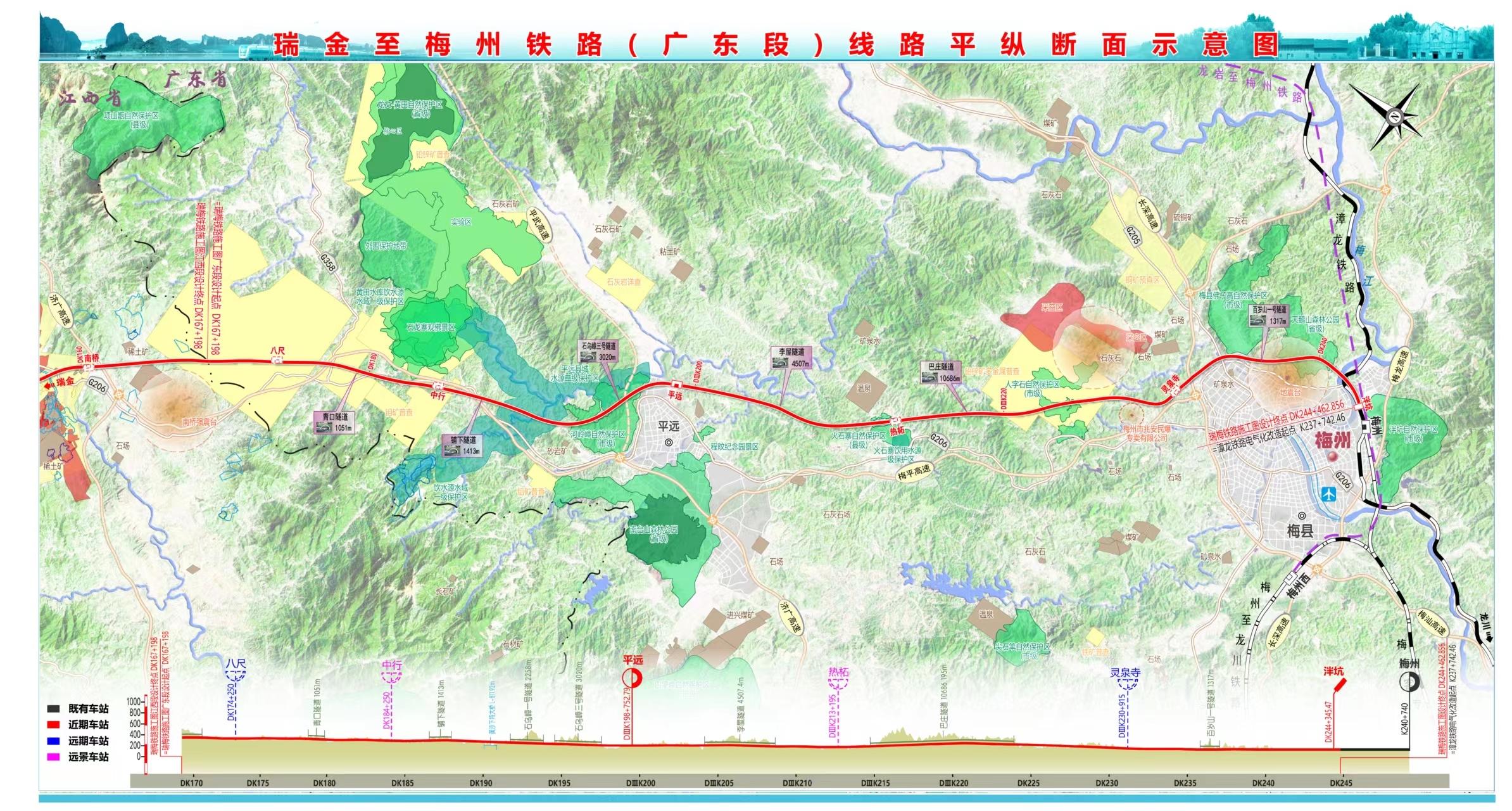 梅州鐵路最新規劃,駛向自然的詩意之旅啟程