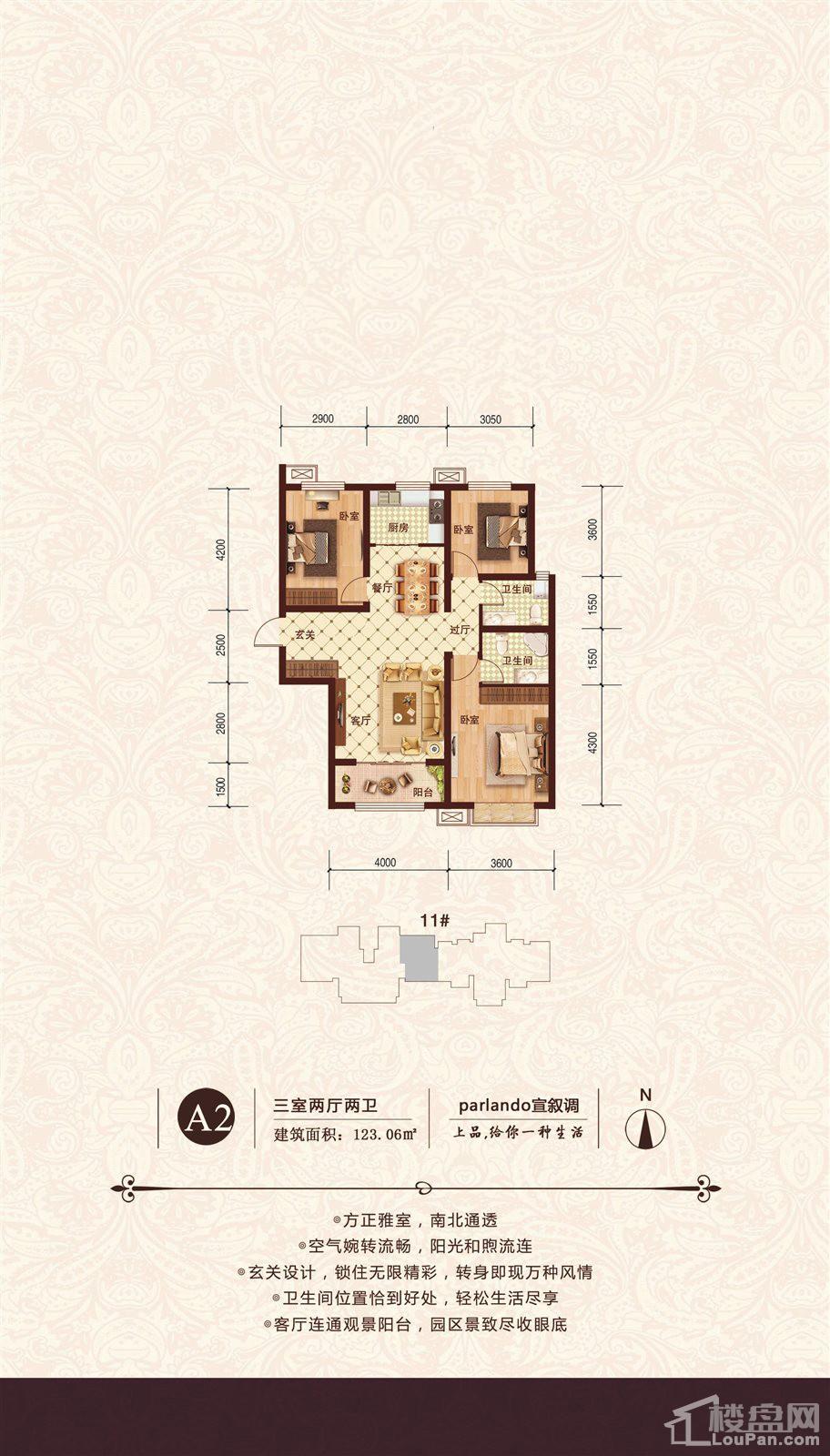 任丘最新樓盤探秘,巷弄間的隱藏瑰寶