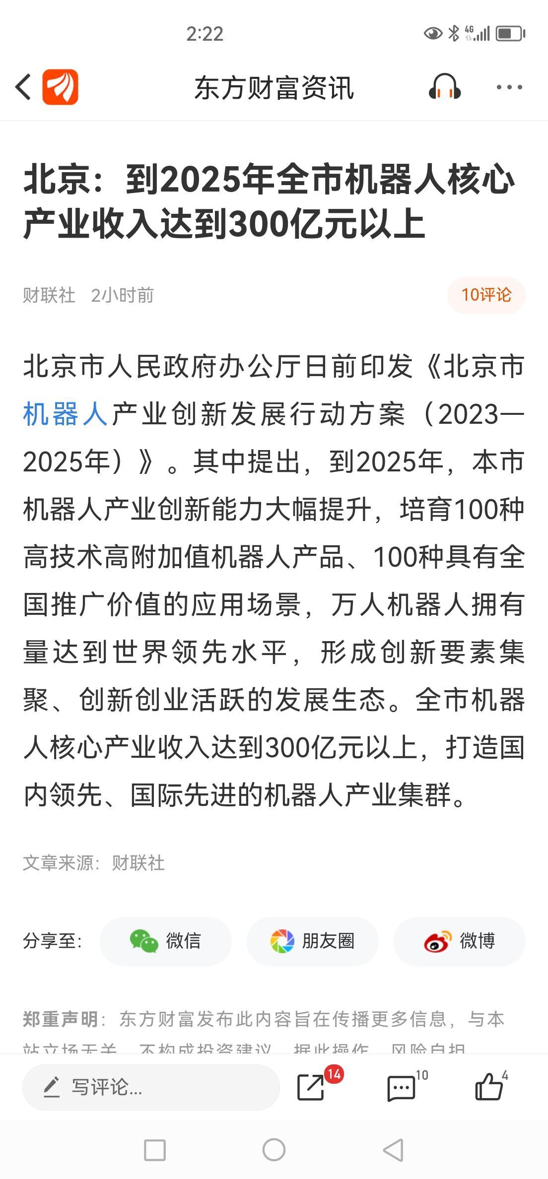 最新割韭菜機器,家庭日常的新伙伴