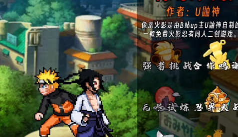 火影最新游戲探索，小巷隱藏寶藏的游戲世界揭秘！