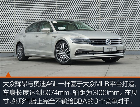 大眾輝昂最新科技，重塑豪華駕駛新體驗(yàn)