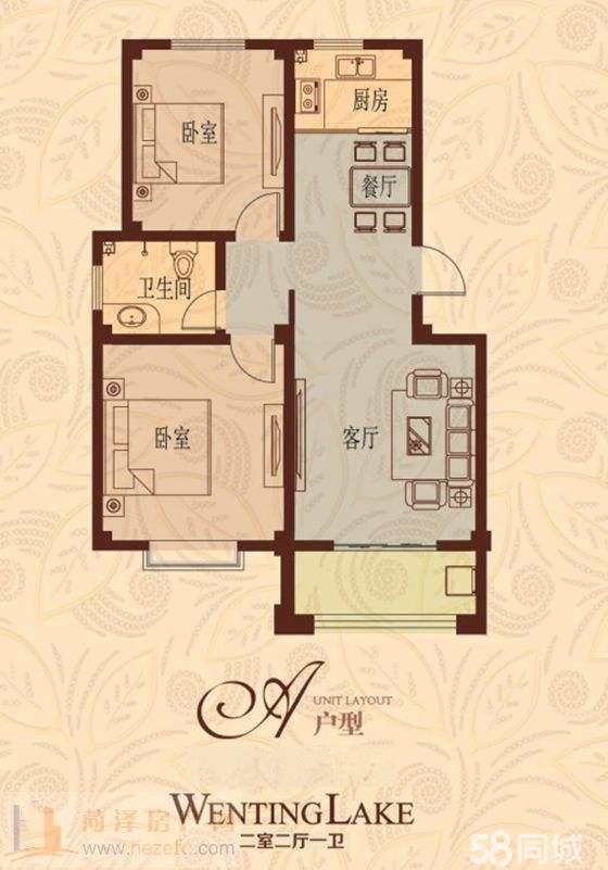 成武最新房源,夢想之屋,學習之光,變化之力匯總