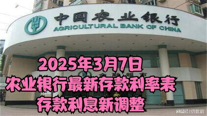 銀行最新利息下的愛與陪伴故事,2025年的溫馨篇章