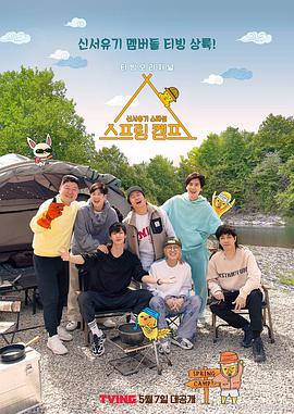 韓國綜藝2025最新,科技前沿的沉浸式體驗大放異彩