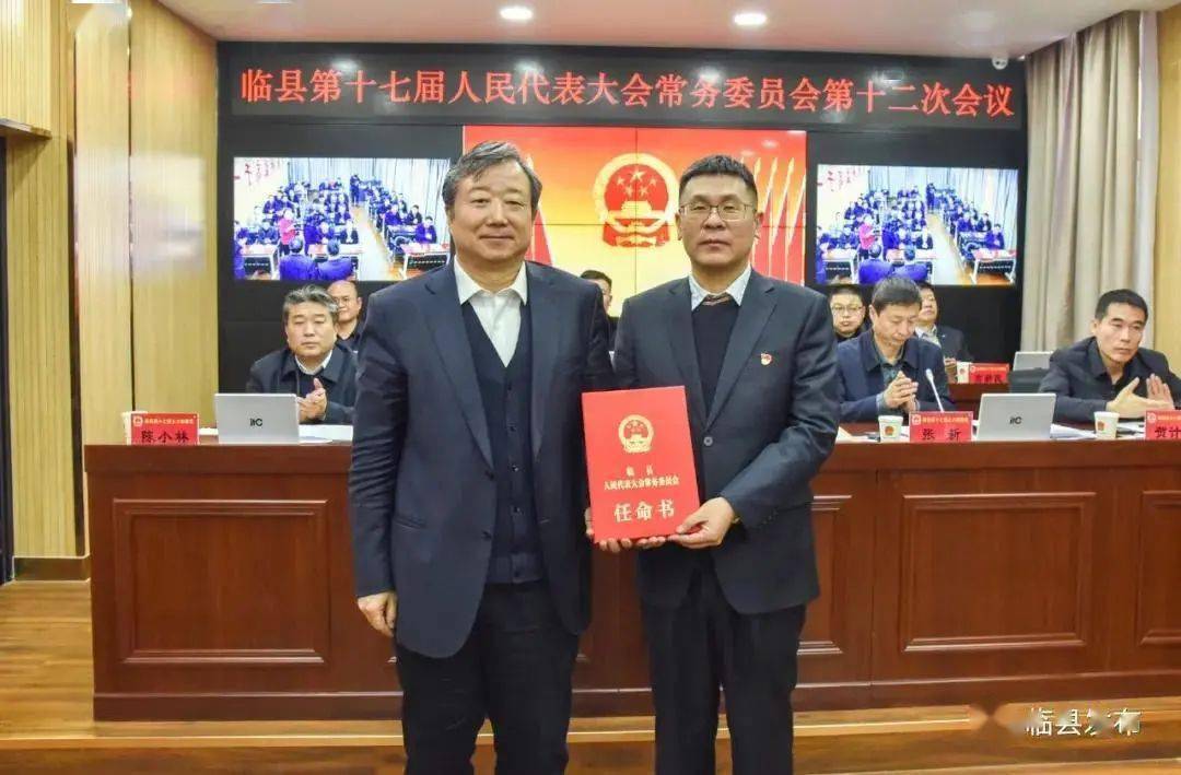 陽泉最新人事任命揭曉