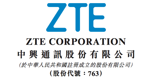 京中興最新公告多維度解析與觀點闡述,深度探討與闡述