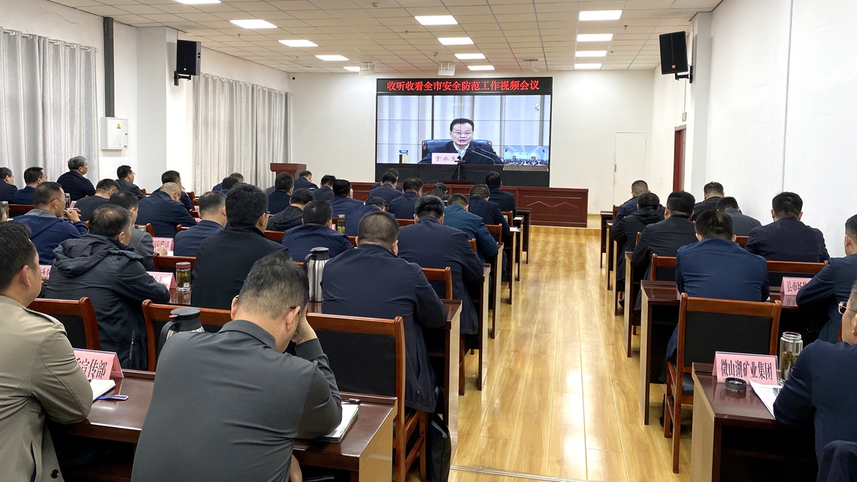 微山最新新聞動態?