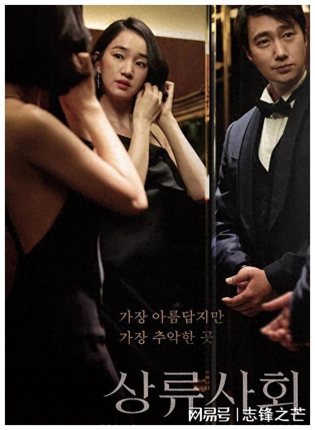 韓國爭議電影盤點,最新被禁佳作揭秘!????