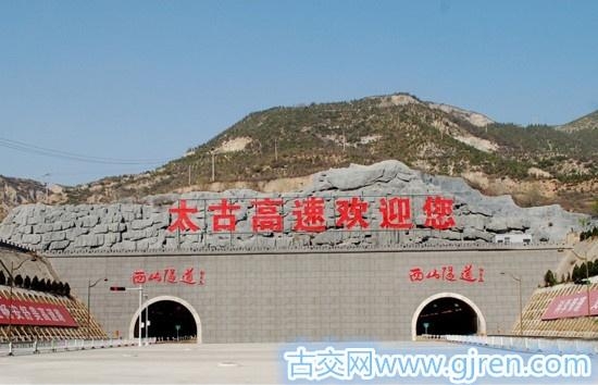 太古高速最新動態(tài)與小巷探秘,特色小店風情揭秘