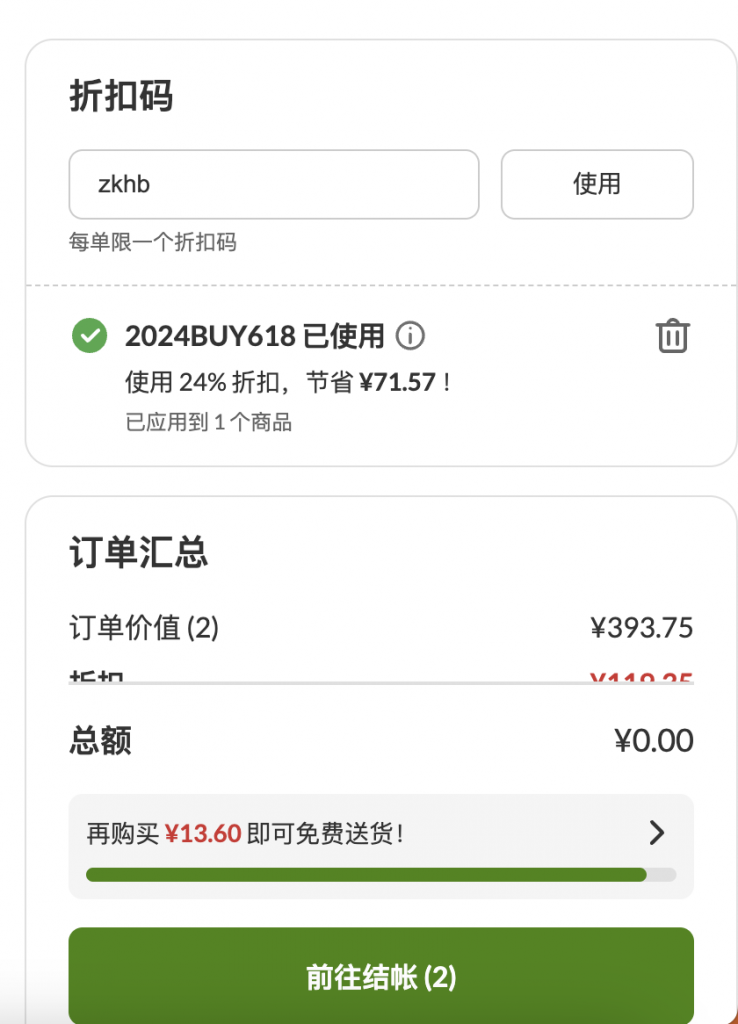 iHerb最新優惠碼,健康產業優惠風潮與地位揭秘