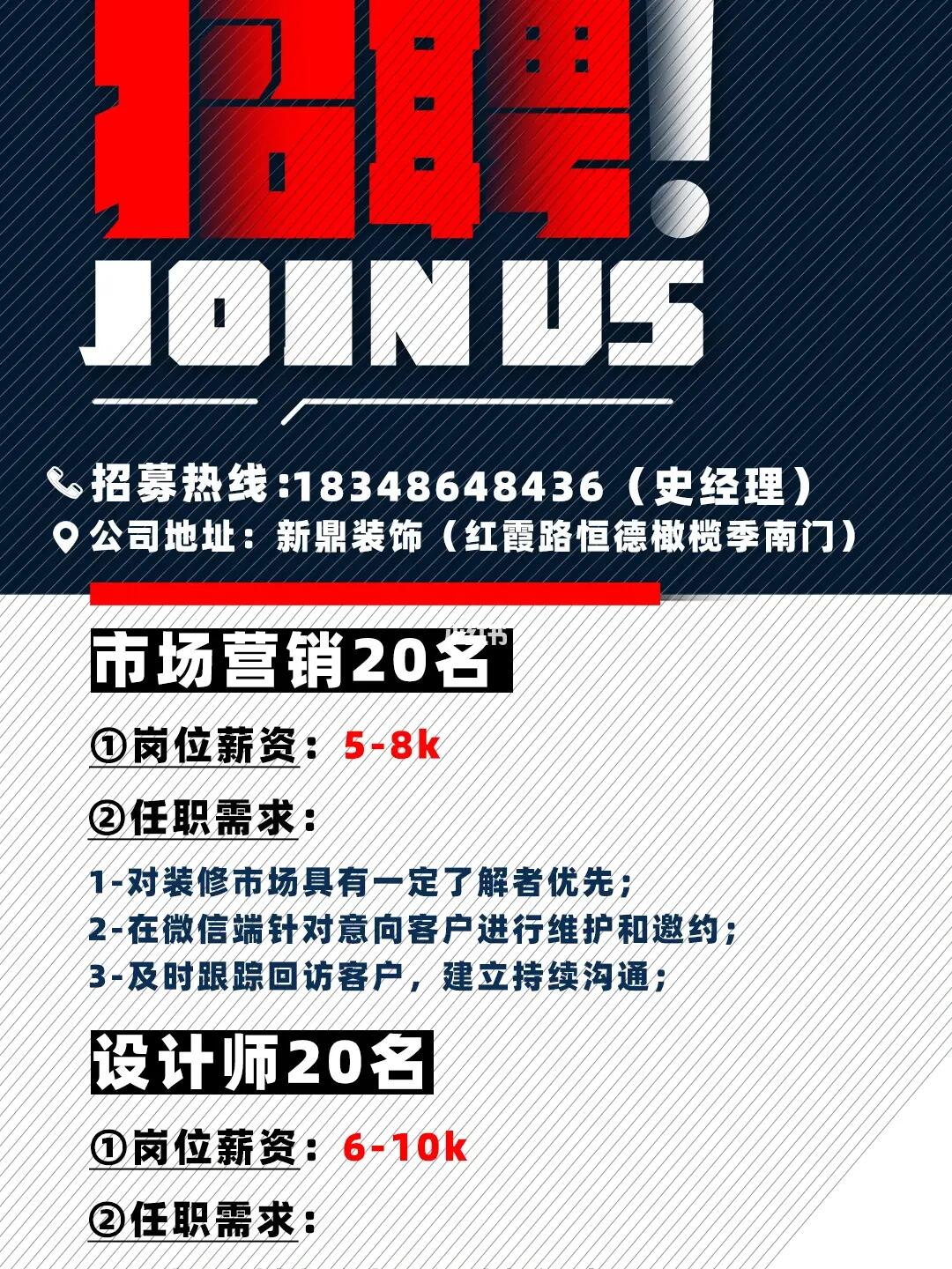 小巷特色小店招募銷售精英,共創(chuàng)無限商機(jī)!