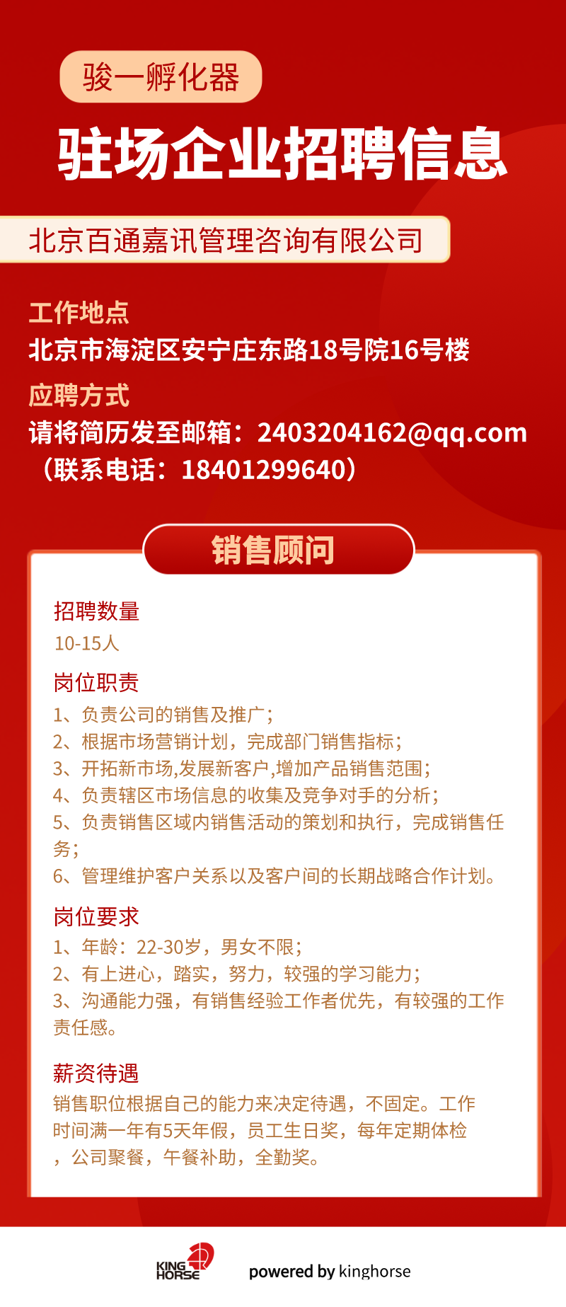 小巷特色小店招募銷售精英,共創無限商機!