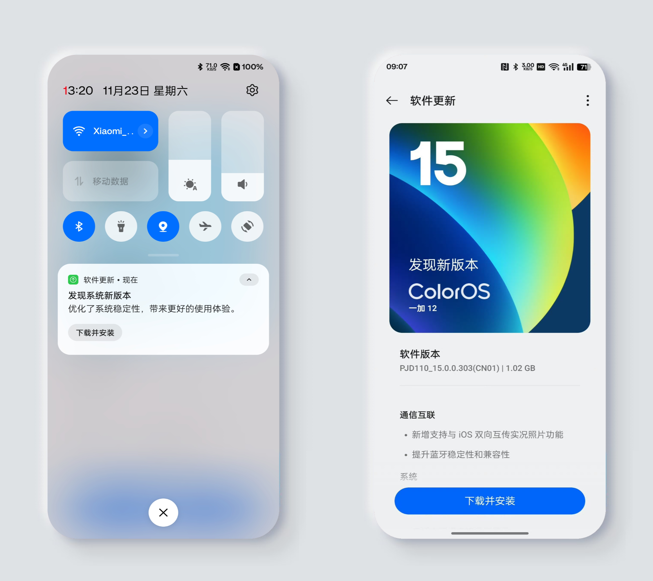 最新手機(jī)系統(tǒng)發(fā)布,引領(lǐng)科技潮流的新體驗(yàn)