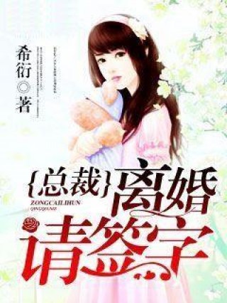 綠蔭下的溫馨日常,最新綠母小說全記錄