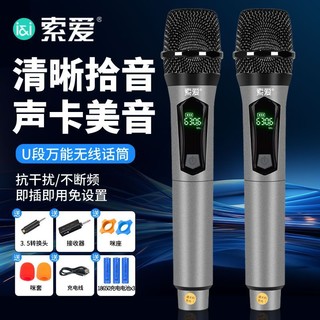 科技重塑聲音,最新麥克風(fēng)喚醒感官世界