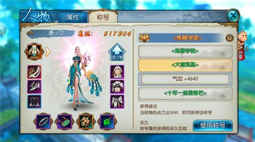 誅仙最新禮包,科技魅力引領(lǐng)生活革新,顛覆你的想象!