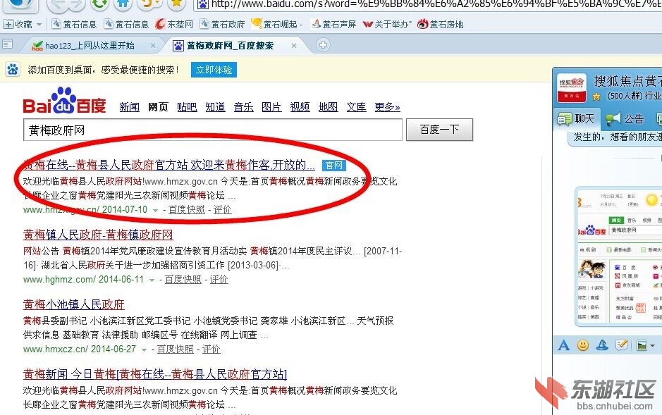 最新黃網網址背后的溫馨故事探索