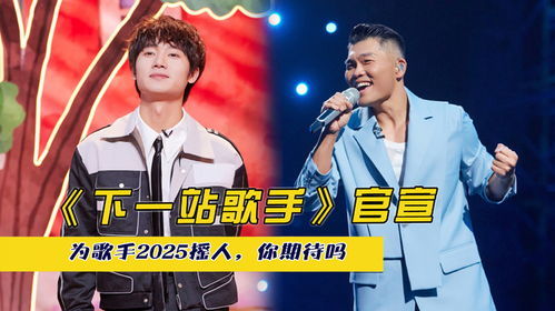 2025最新最熱歌曲探索與欣賞指南,潮流音樂的魅力之旅