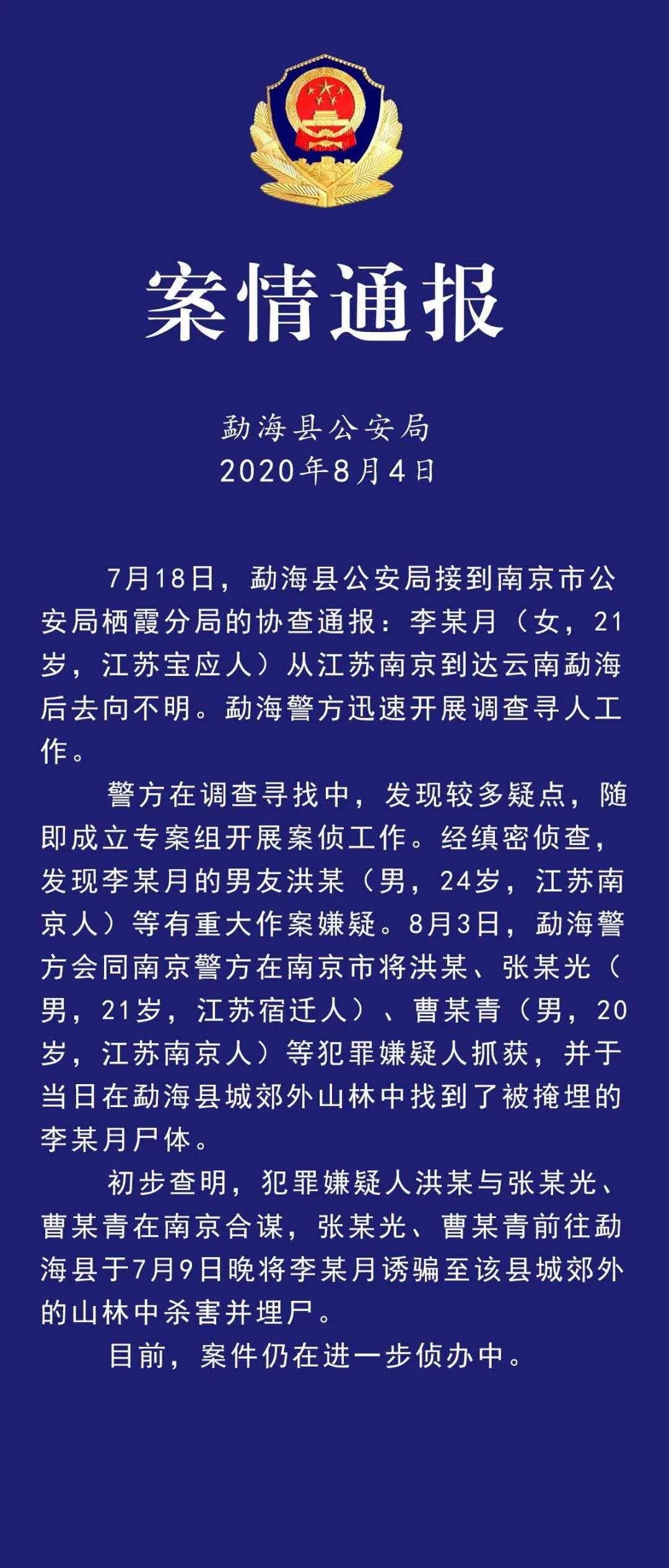揭秘科技與法律的交融前沿,最新畫面曝光