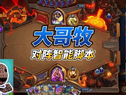 最新大哥牧,小巷中的獨特風味體驗