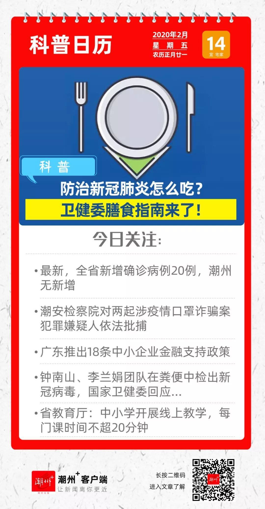 潮安疫情最新動態與尋找內心平靜的旅行之旅